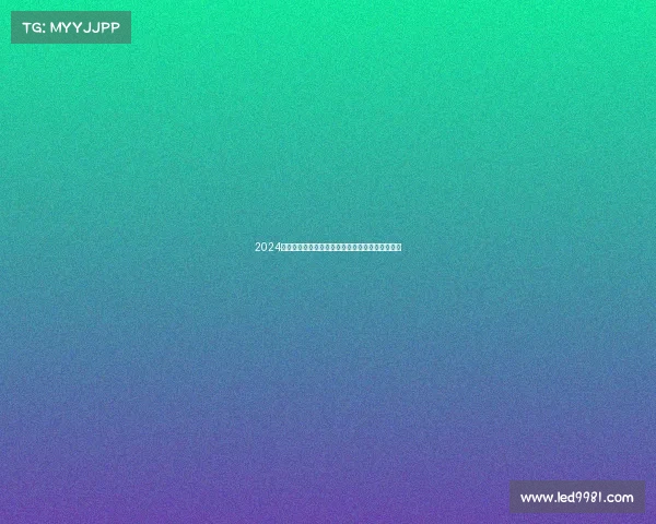 2024款现代圣达菲:全新智能硬派越野设计,性能卓越 2024款现代圣达菲:全新智能硬派越野设计,性能卓越