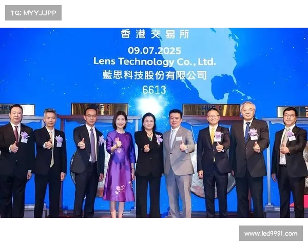 V观财报｜蓝思科技：H股发行价格定为每股18.18港元